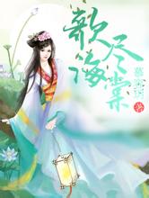 2024澳门天天开彩大全玄幻